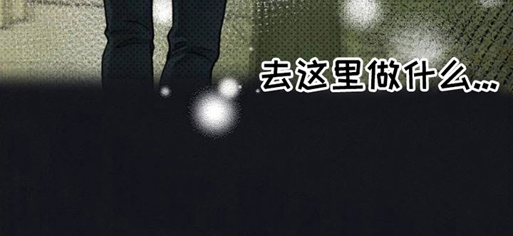 第2章：放过