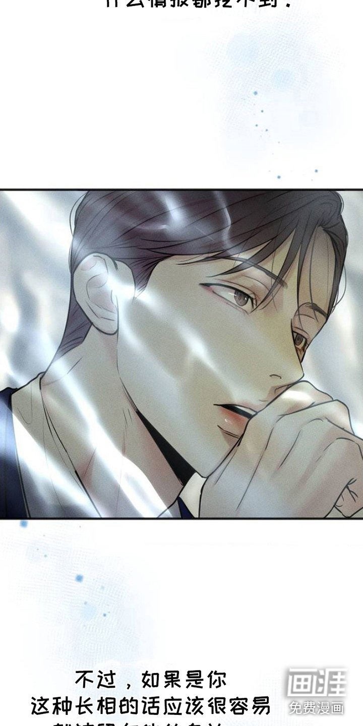 第2章：放过