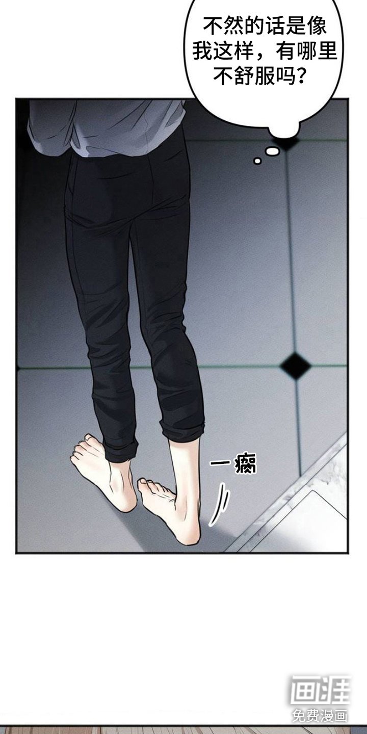 第2章：放过