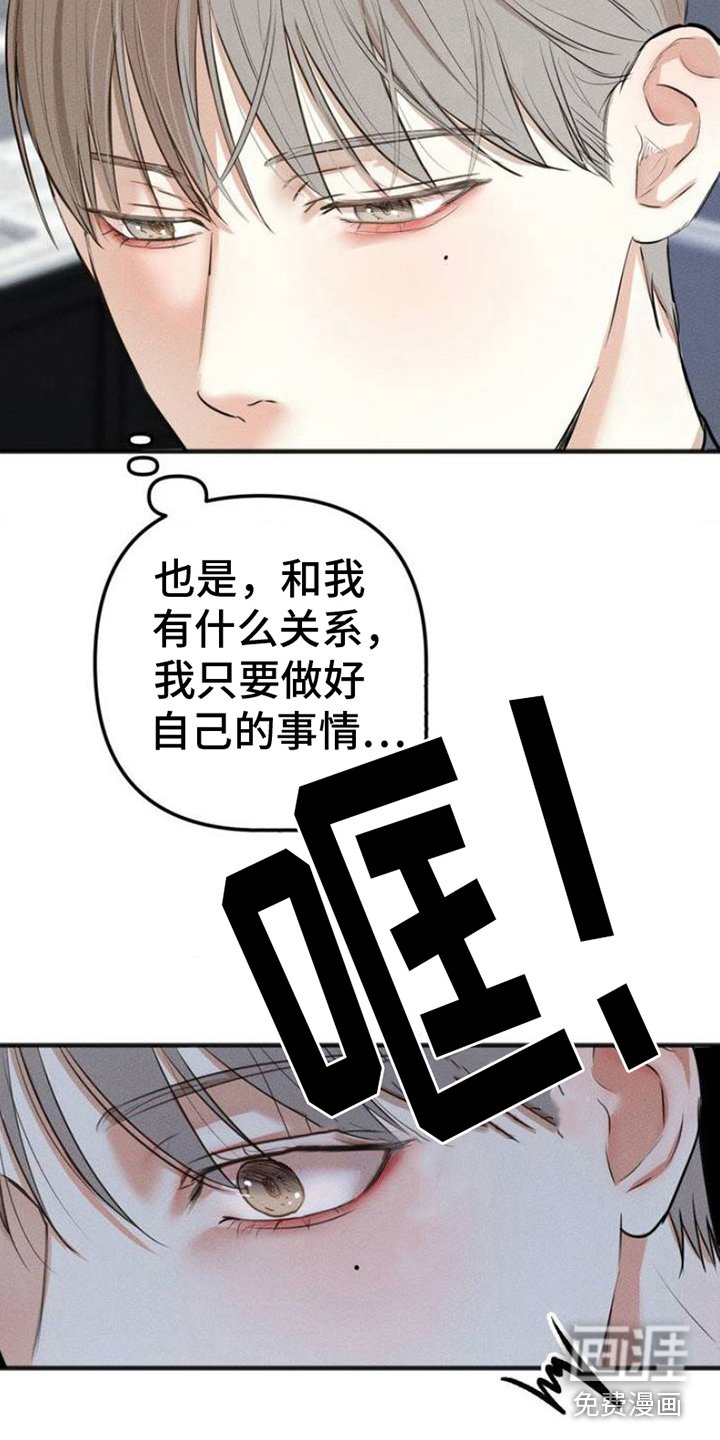 第2章：放过