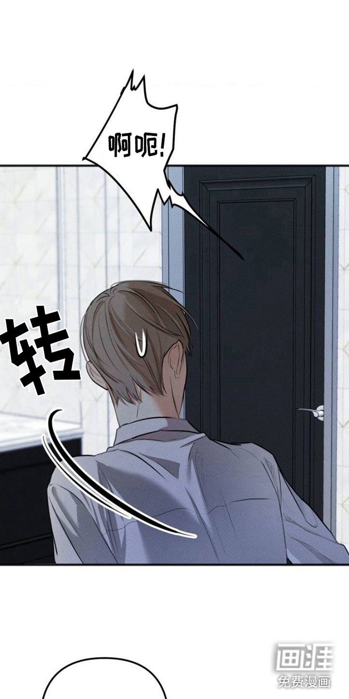 第2章：放过