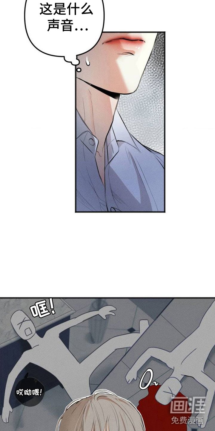 第2章：放过