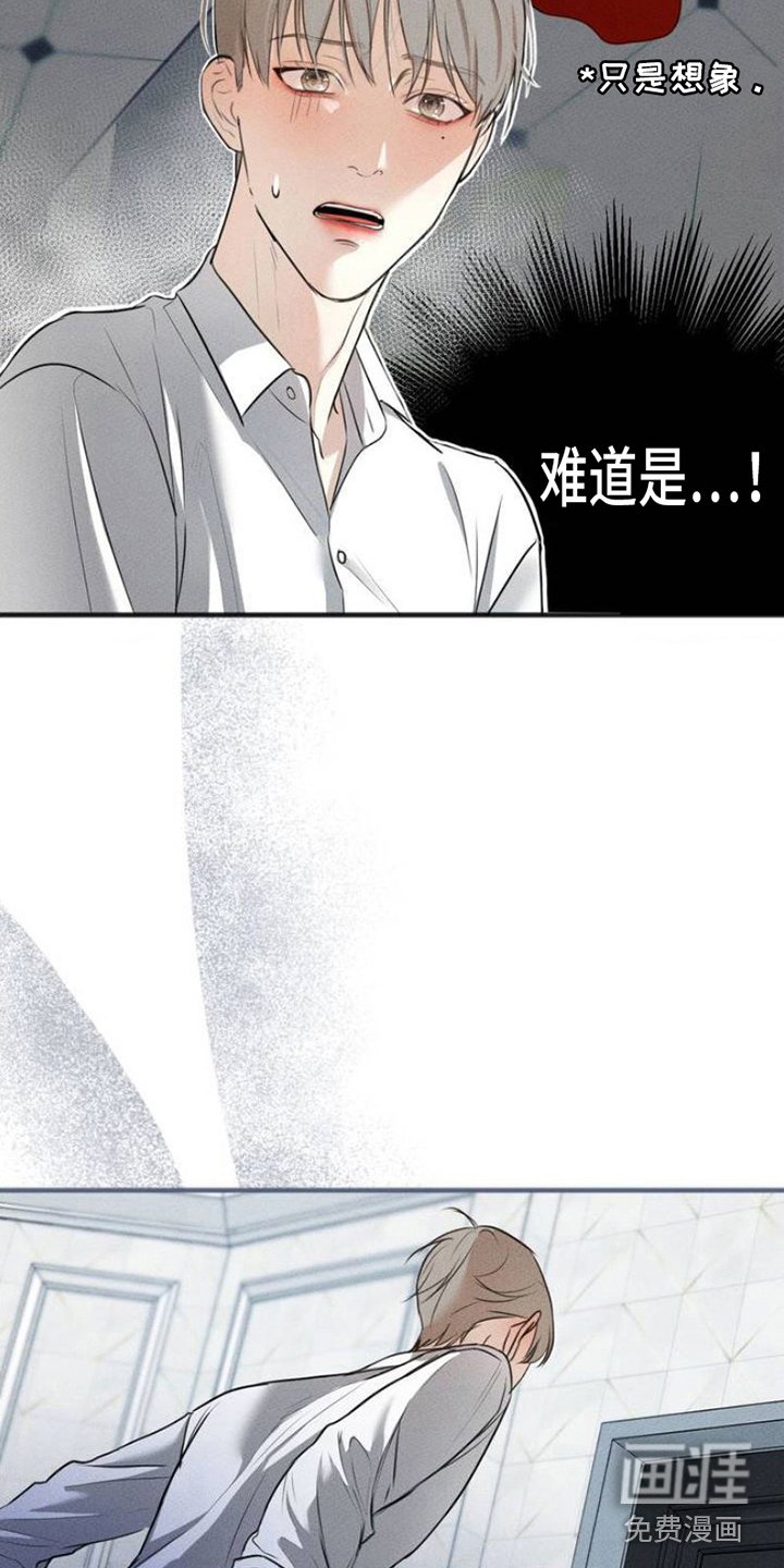 第2章：放过