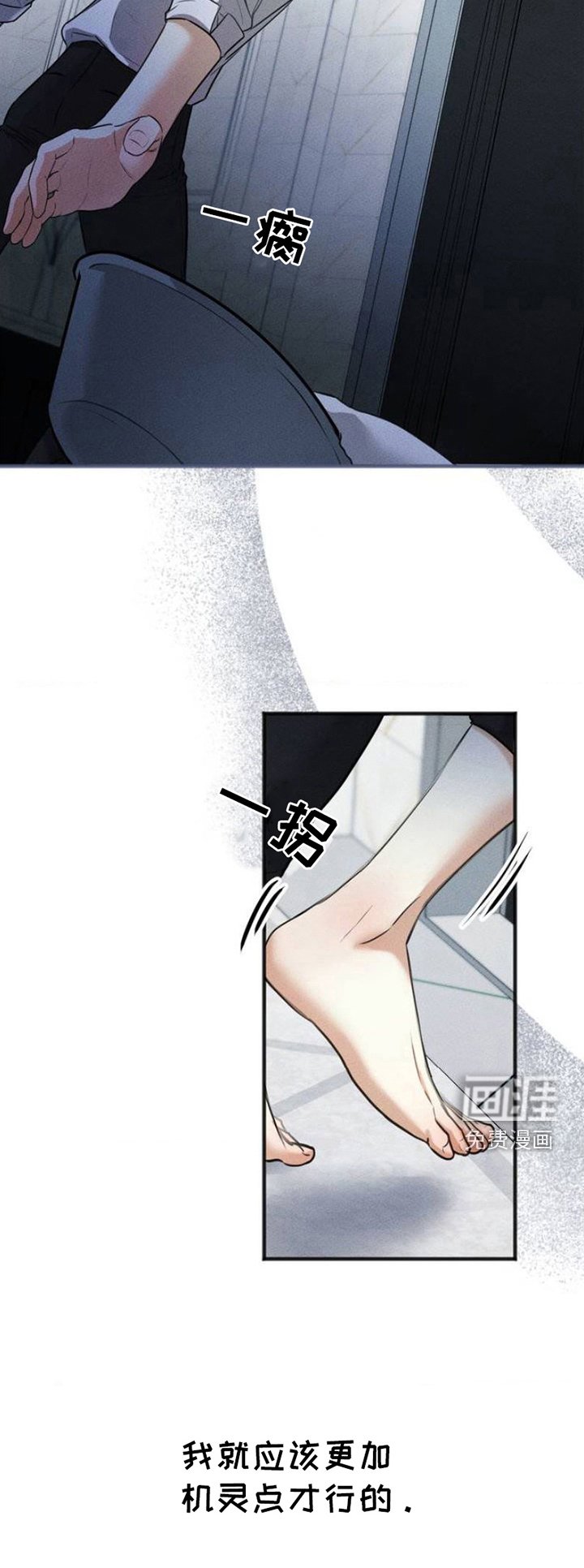 第2章：放过