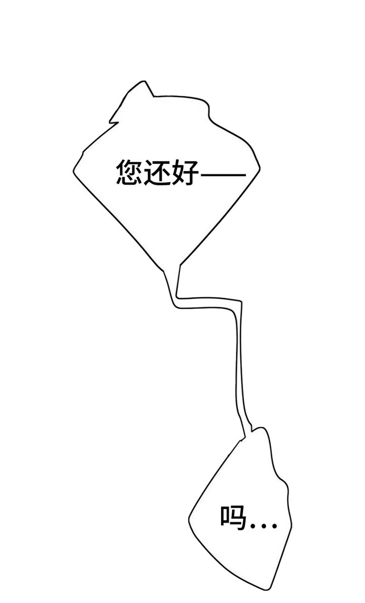 第2章：放过