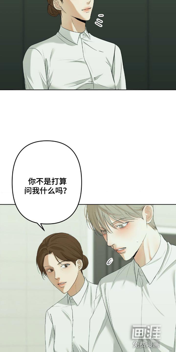第20章：果然是这样的