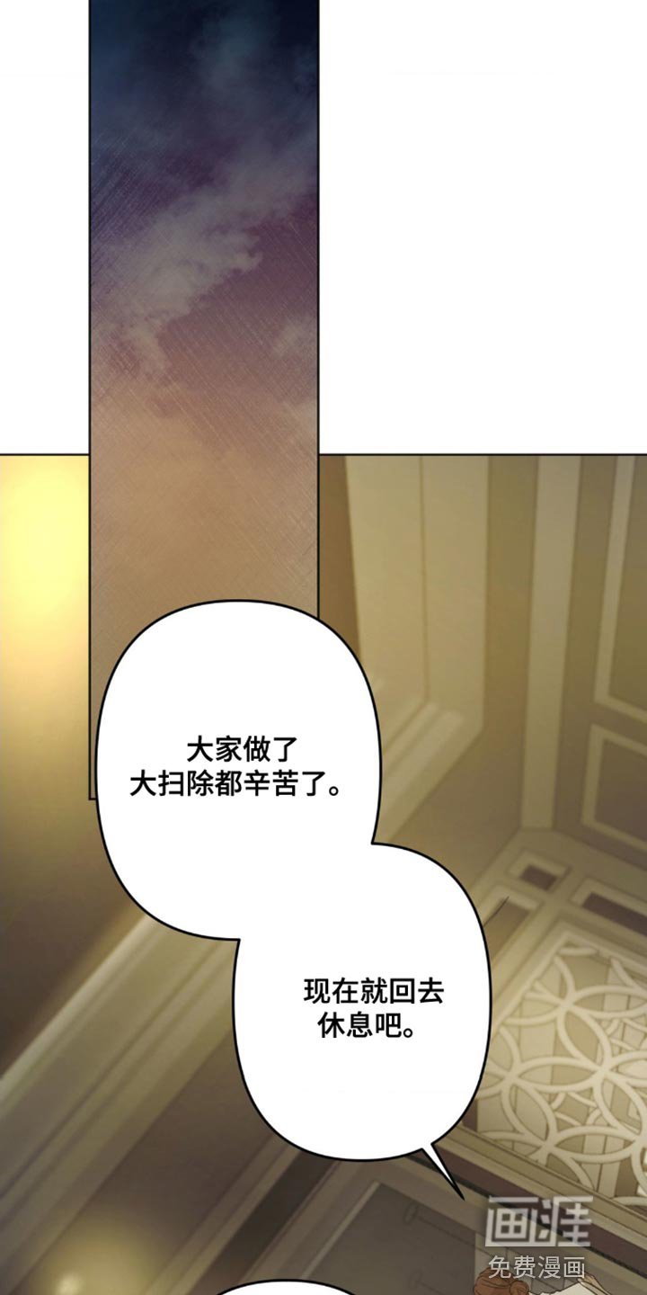 第20章：果然是这样的