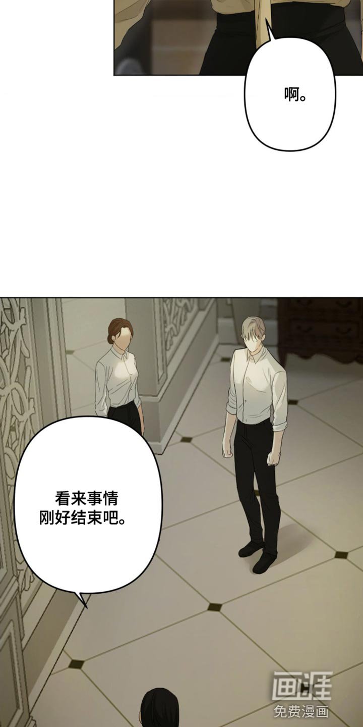 第20章：果然是这样的