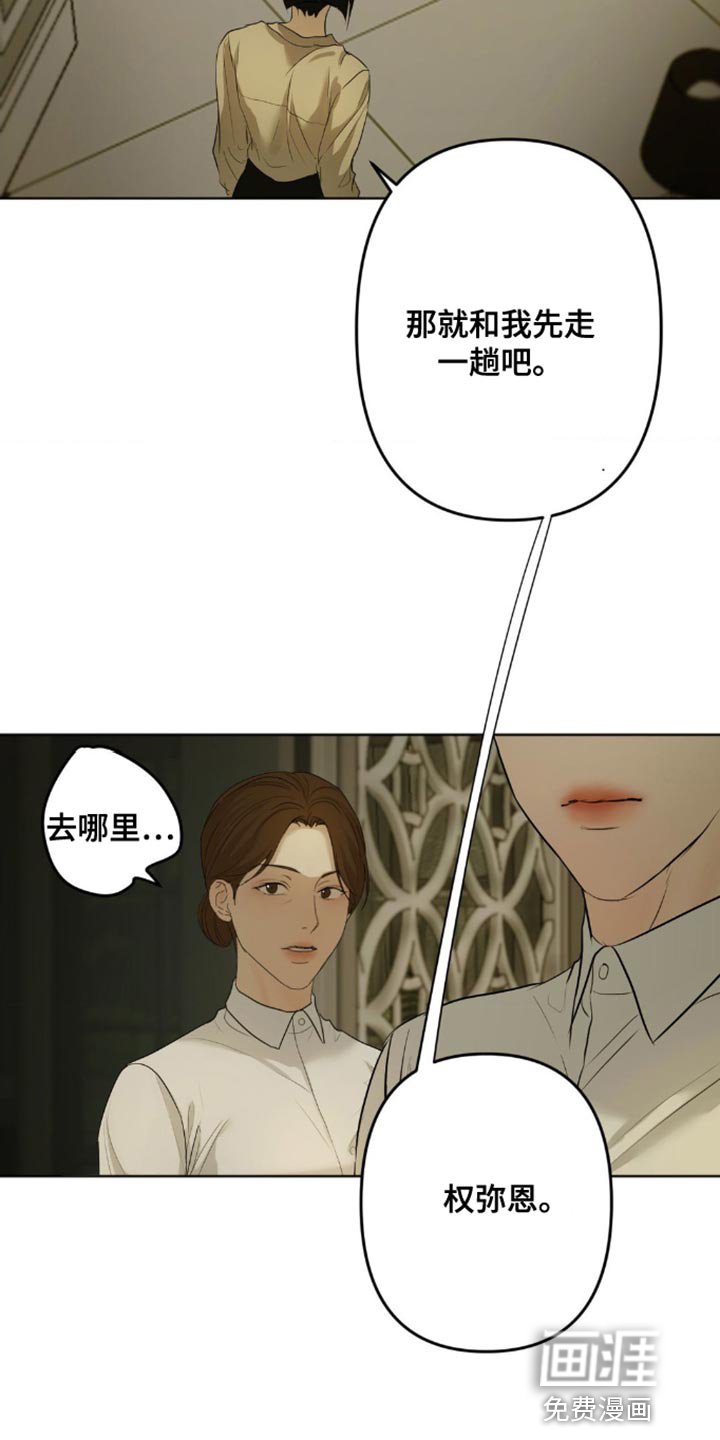 第20章：果然是这样的