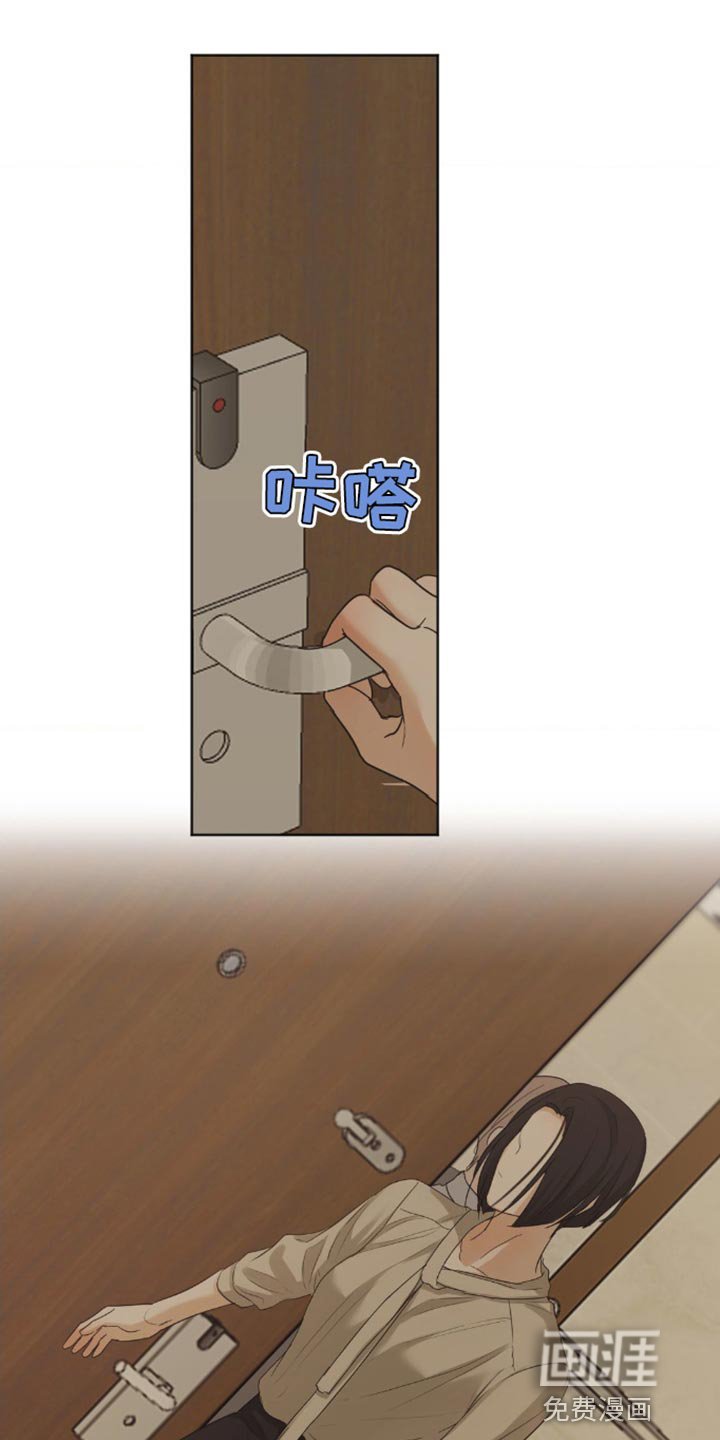 第20章：果然是这样的