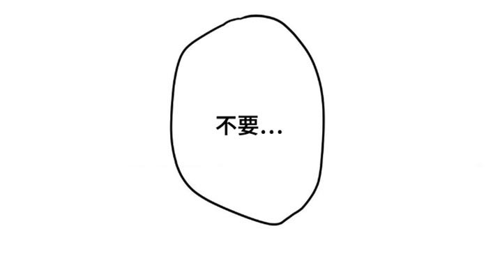 第20章：果然是这样的