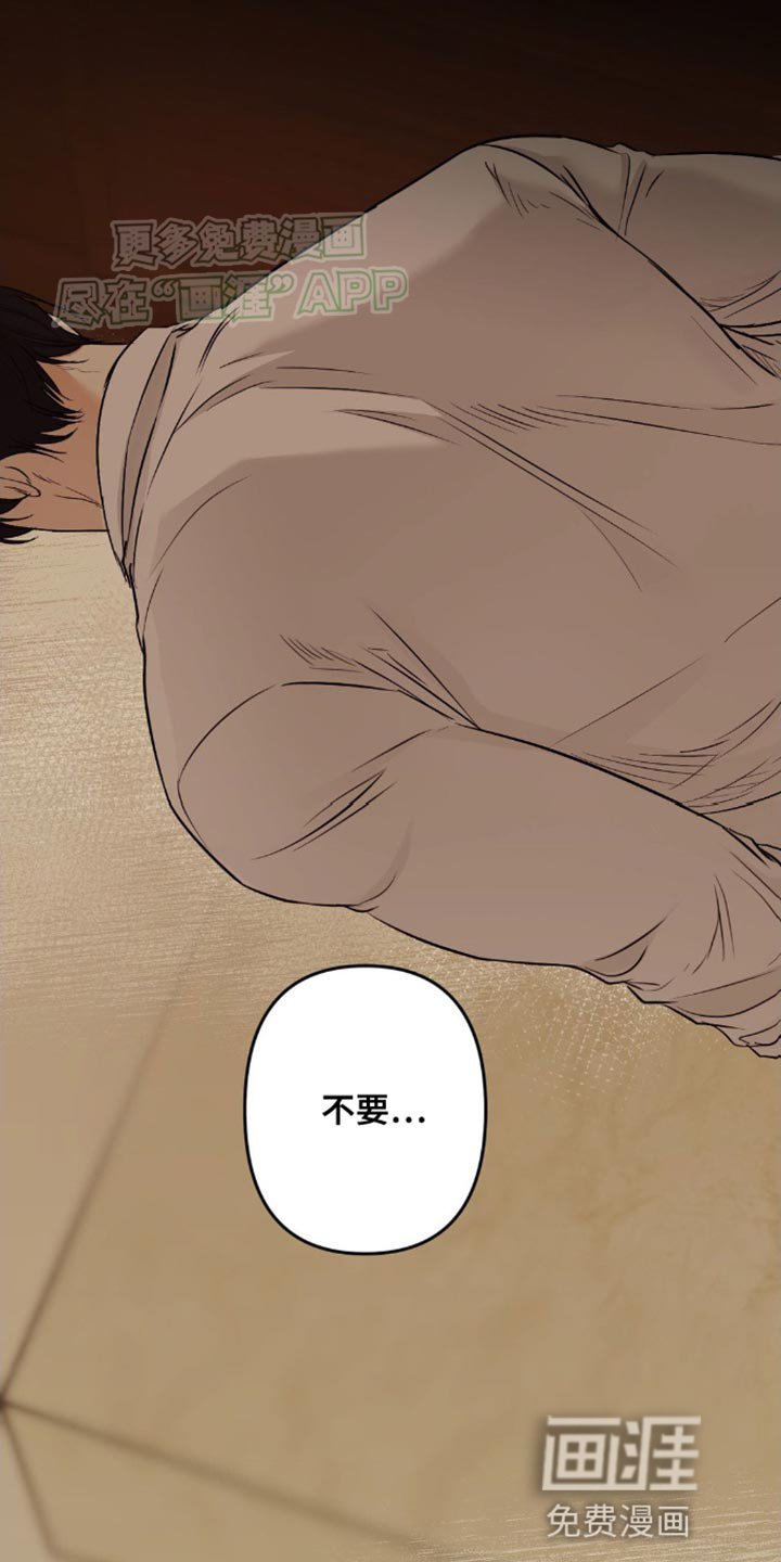 第21章：着急的方式