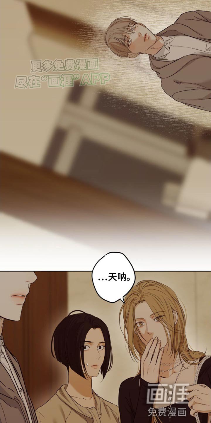 第21章：着急的方式