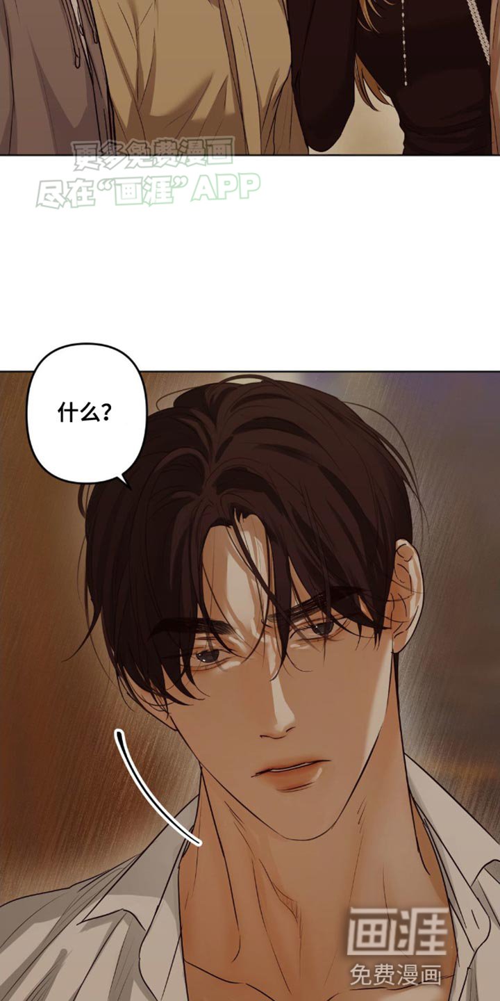第21章：着急的方式