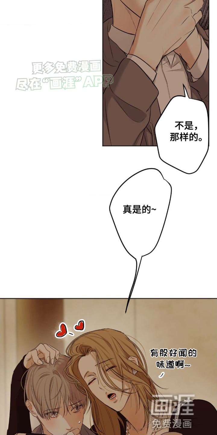 第21章：着急的方式