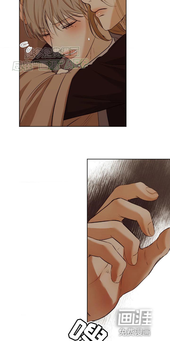 第21章：着急的方式