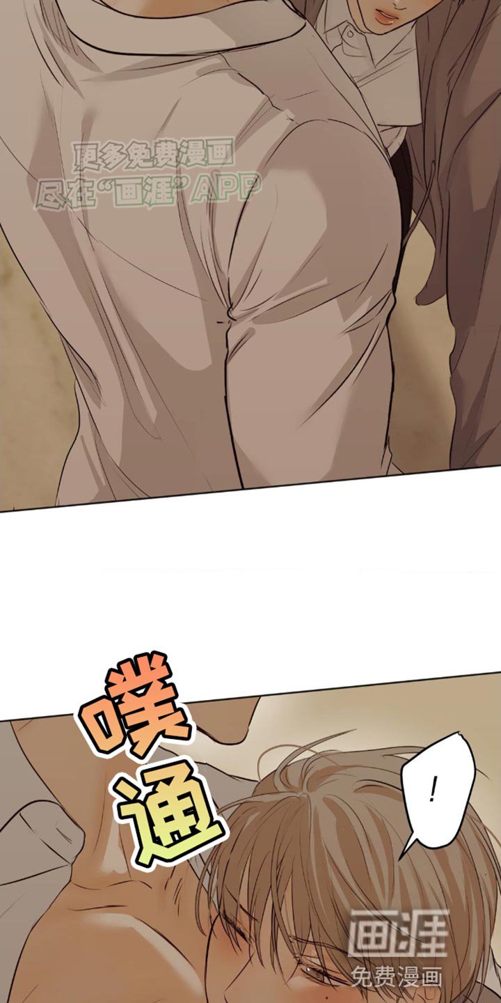 第21章：着急的方式