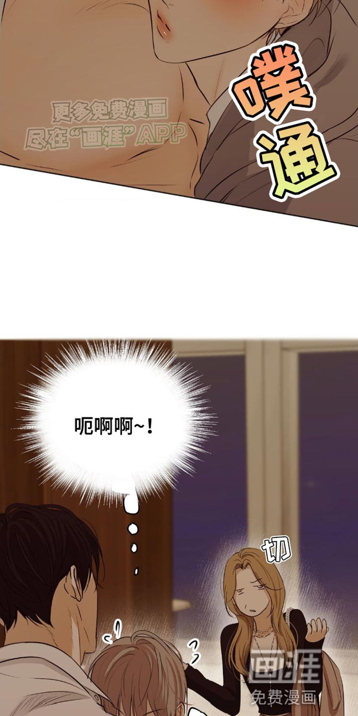 第21章：着急的方式