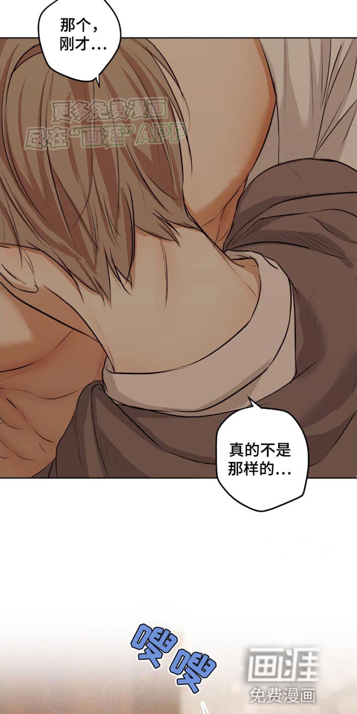 第21章：着急的方式