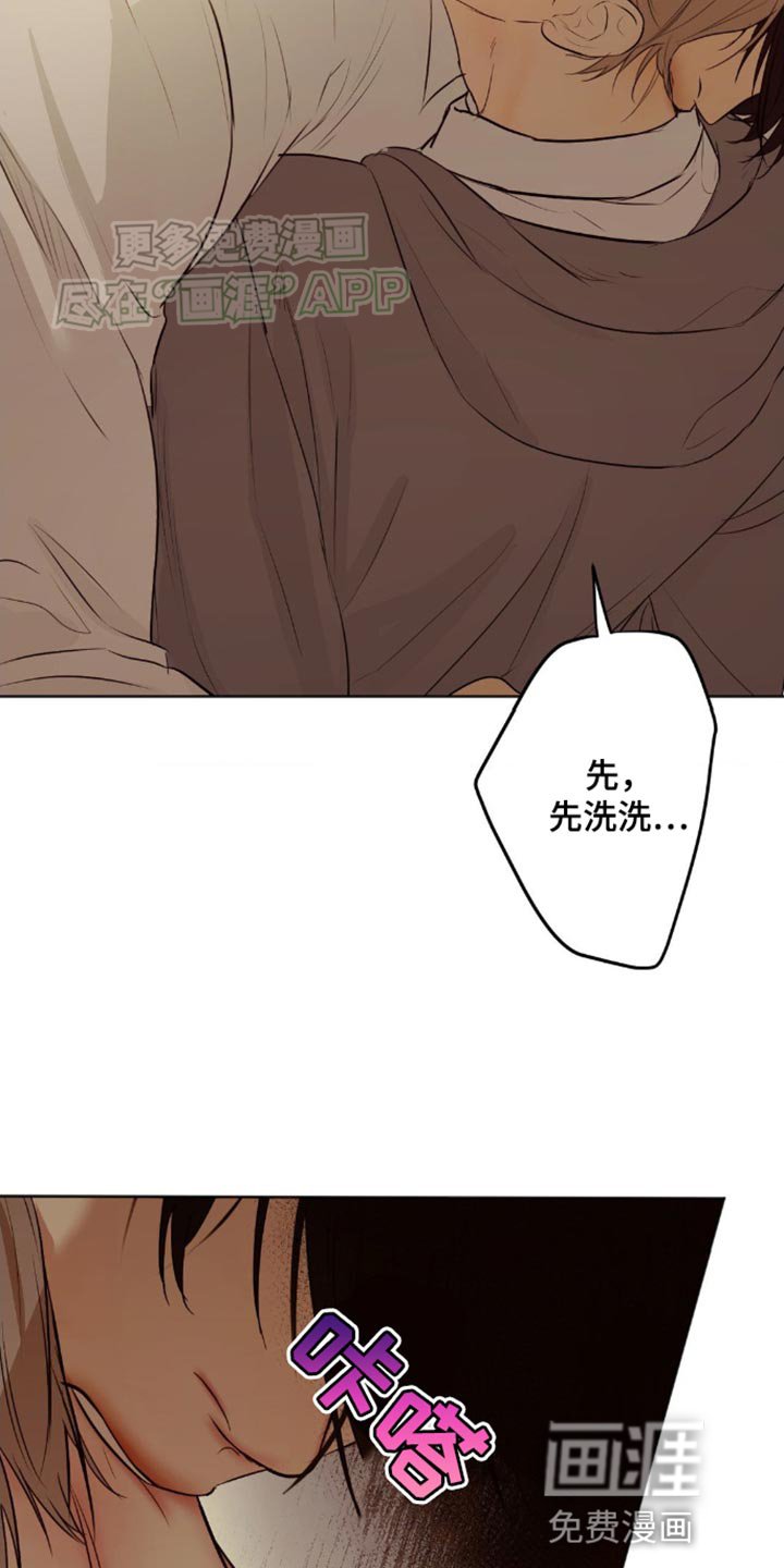 第21章：着急的方式