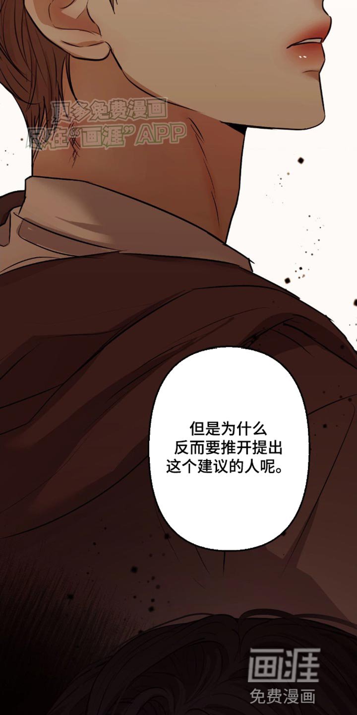 第21章：着急的方式