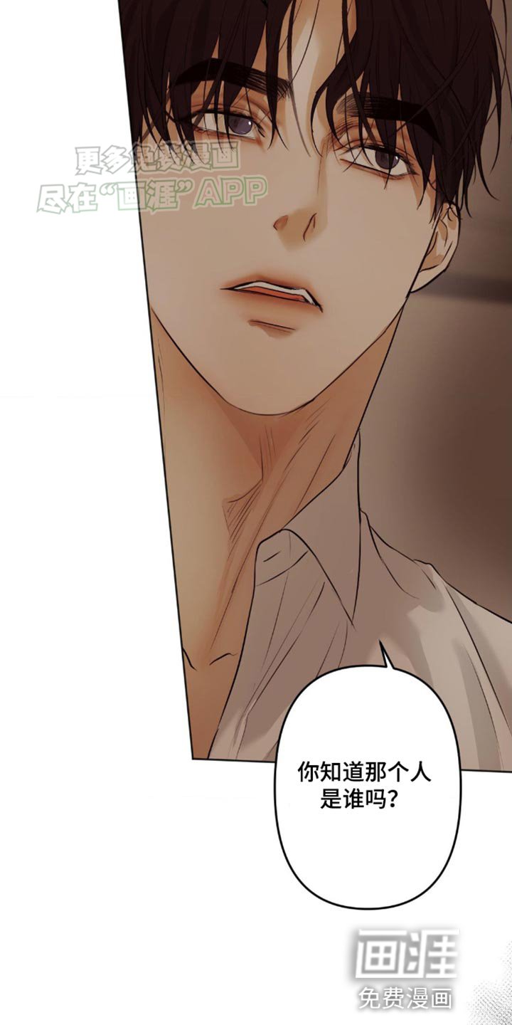 第22章：我也会利用你的