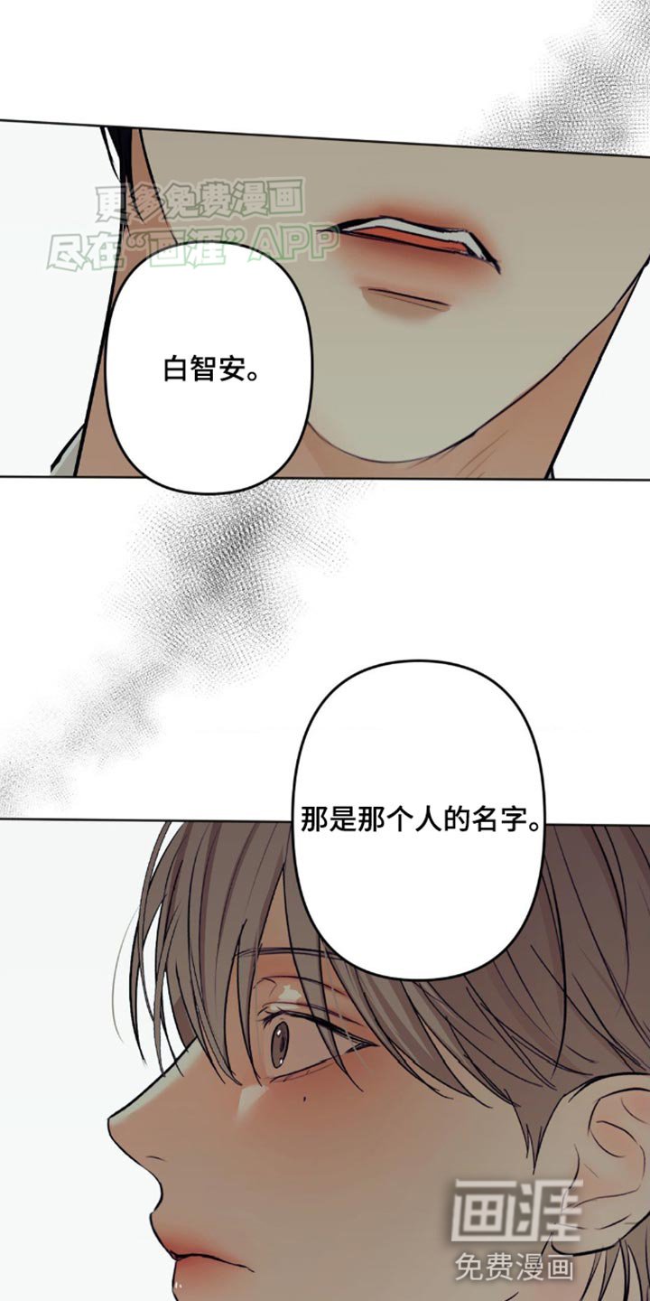 第22章：我也会利用你的