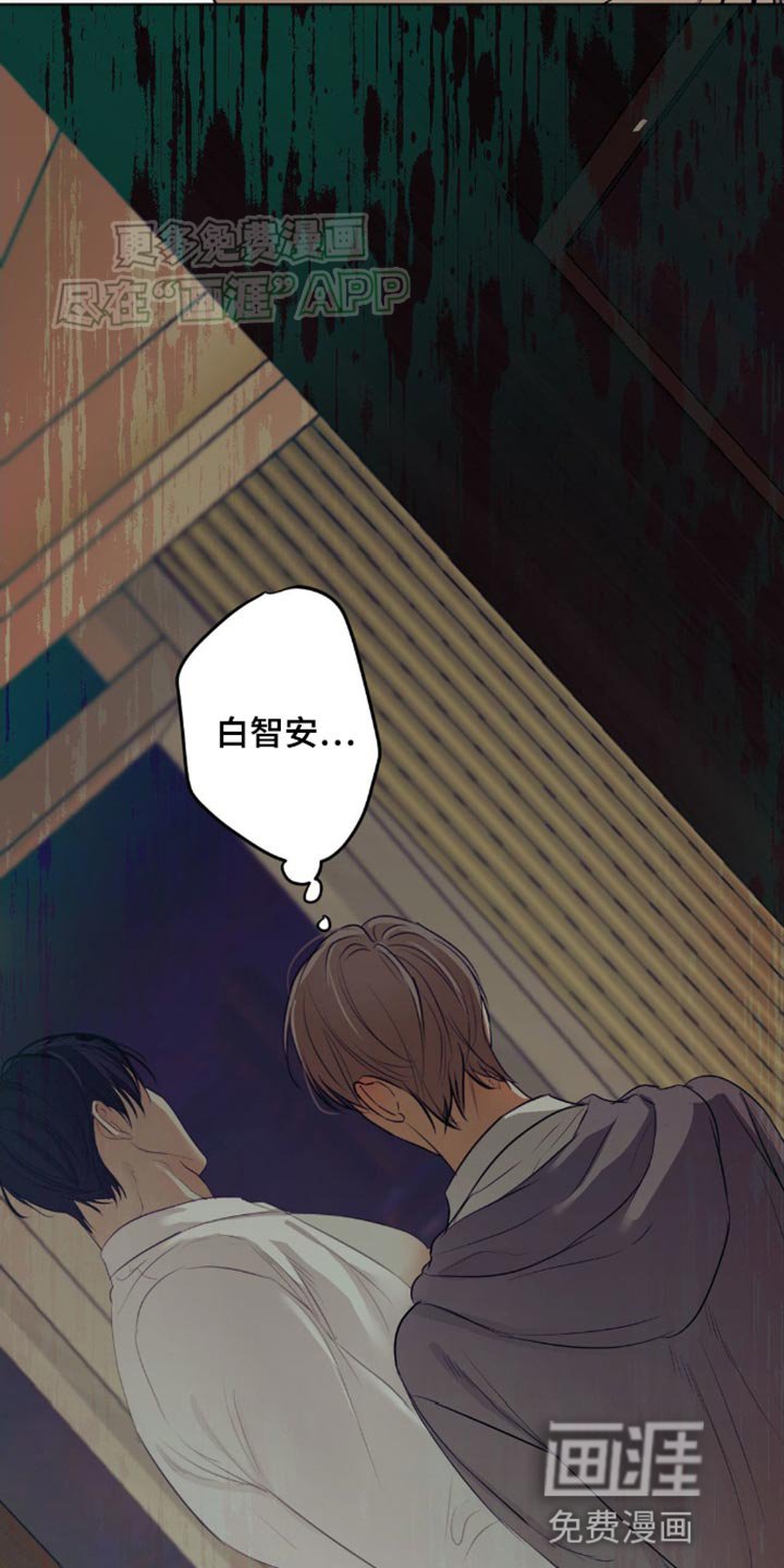 第22章：我也会利用你的