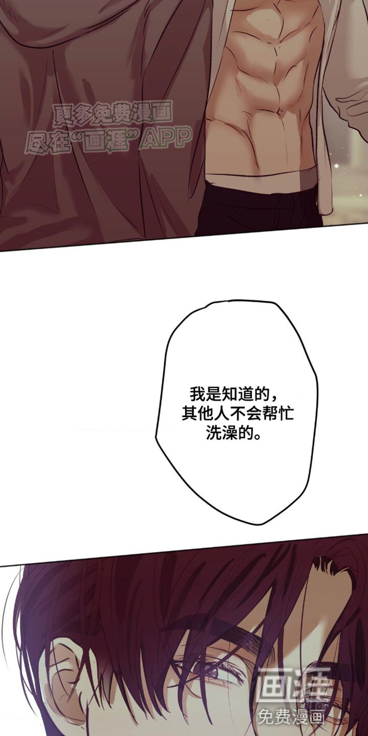 第22章：我也会利用你的