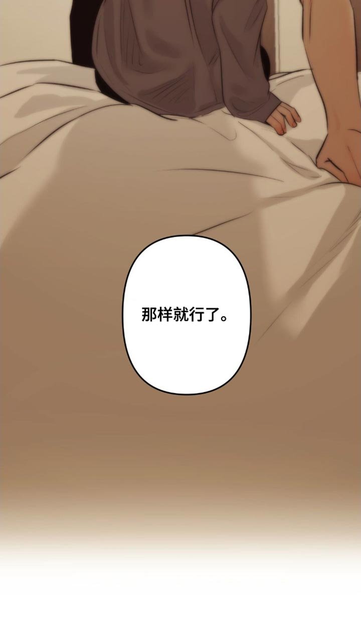 第22章：我也会利用你的