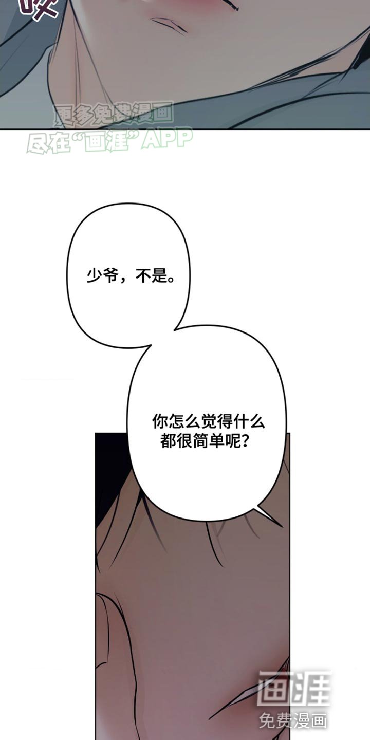 第23章：后悔的理由
