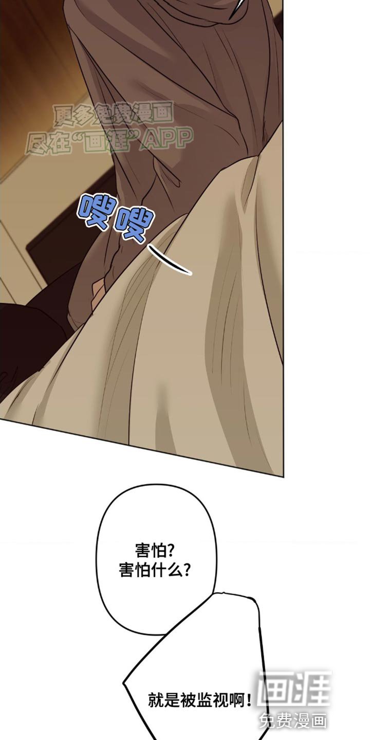 第23章：后悔的理由