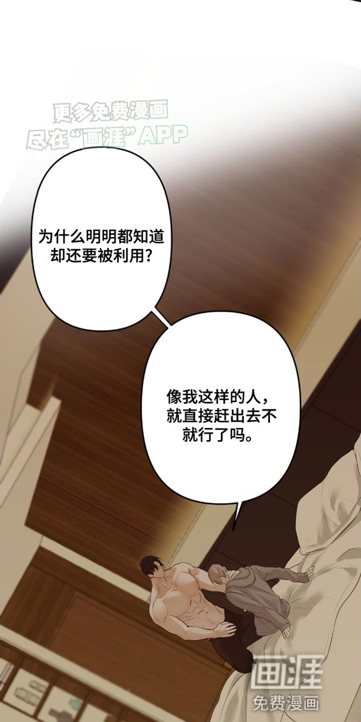 第23章：后悔的理由