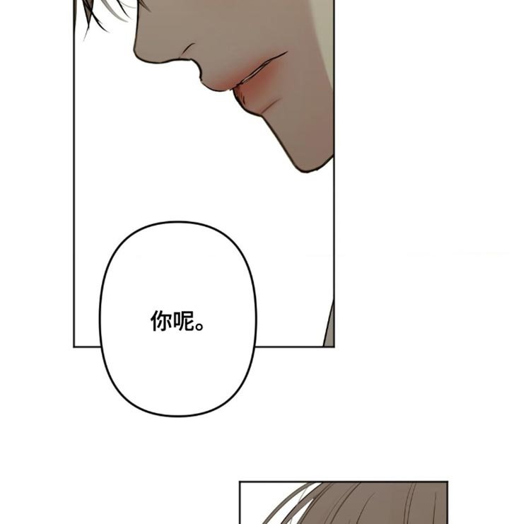 第23章：后悔的理由