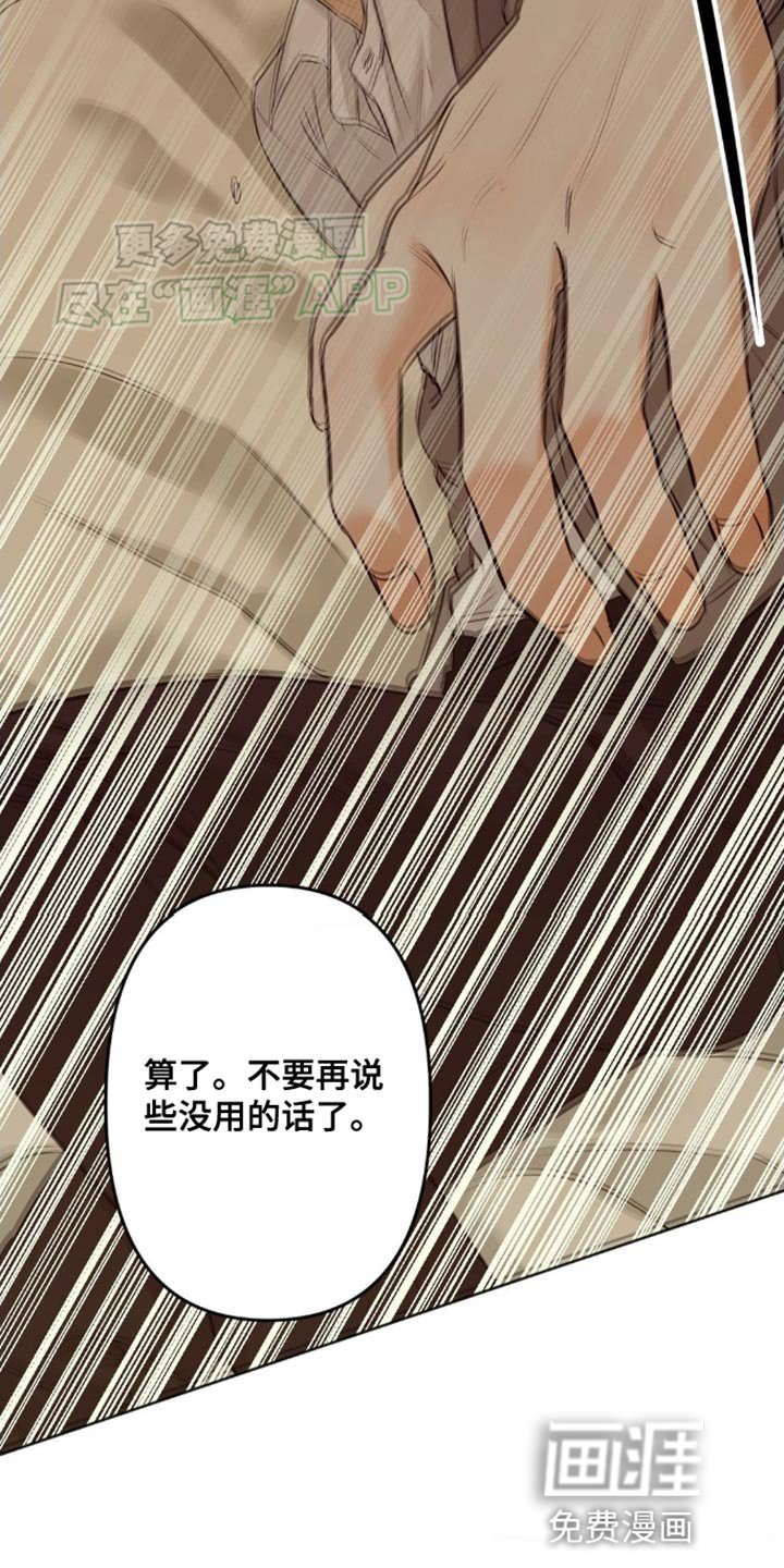 第23章：后悔的理由