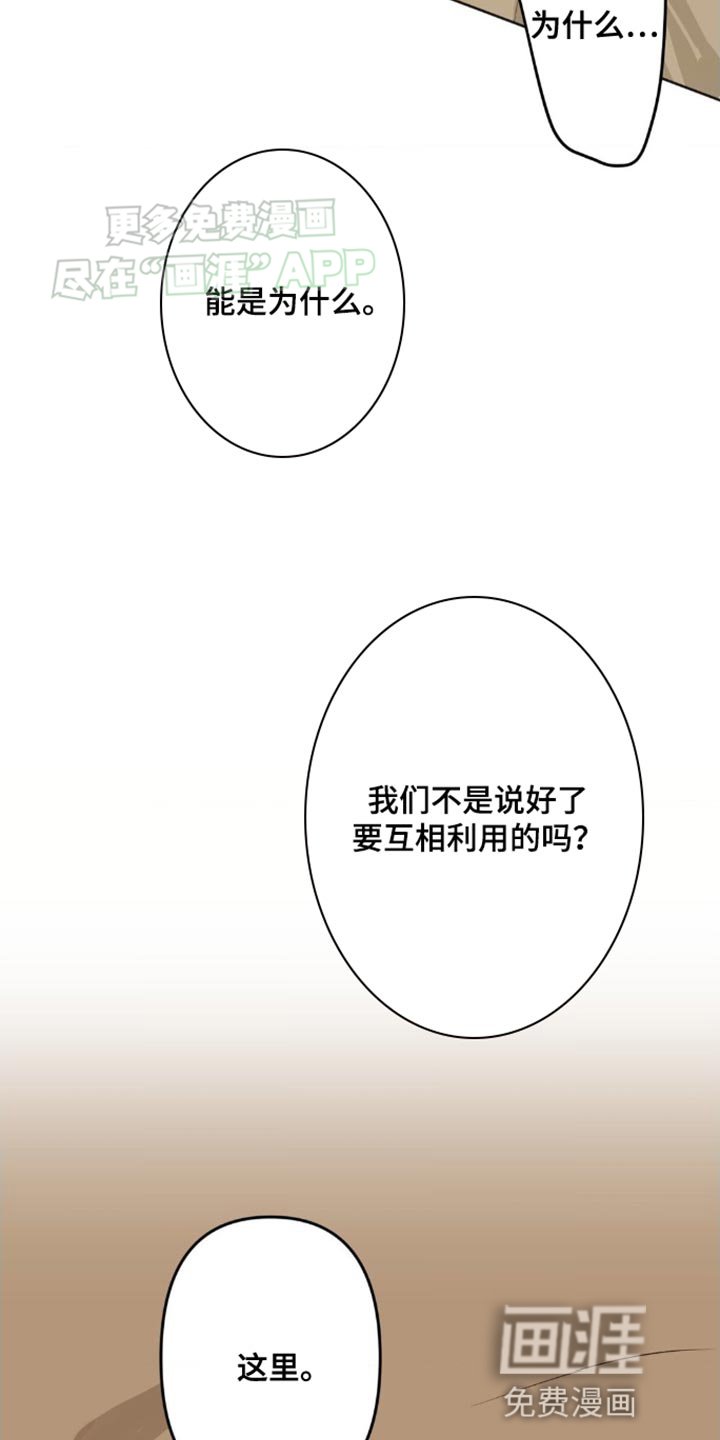 第23章：后悔的理由