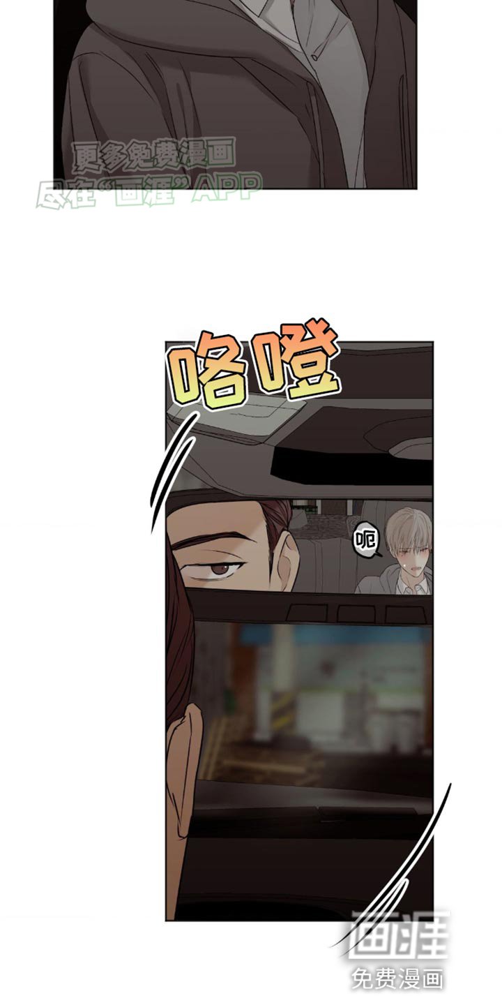 第24章：动机