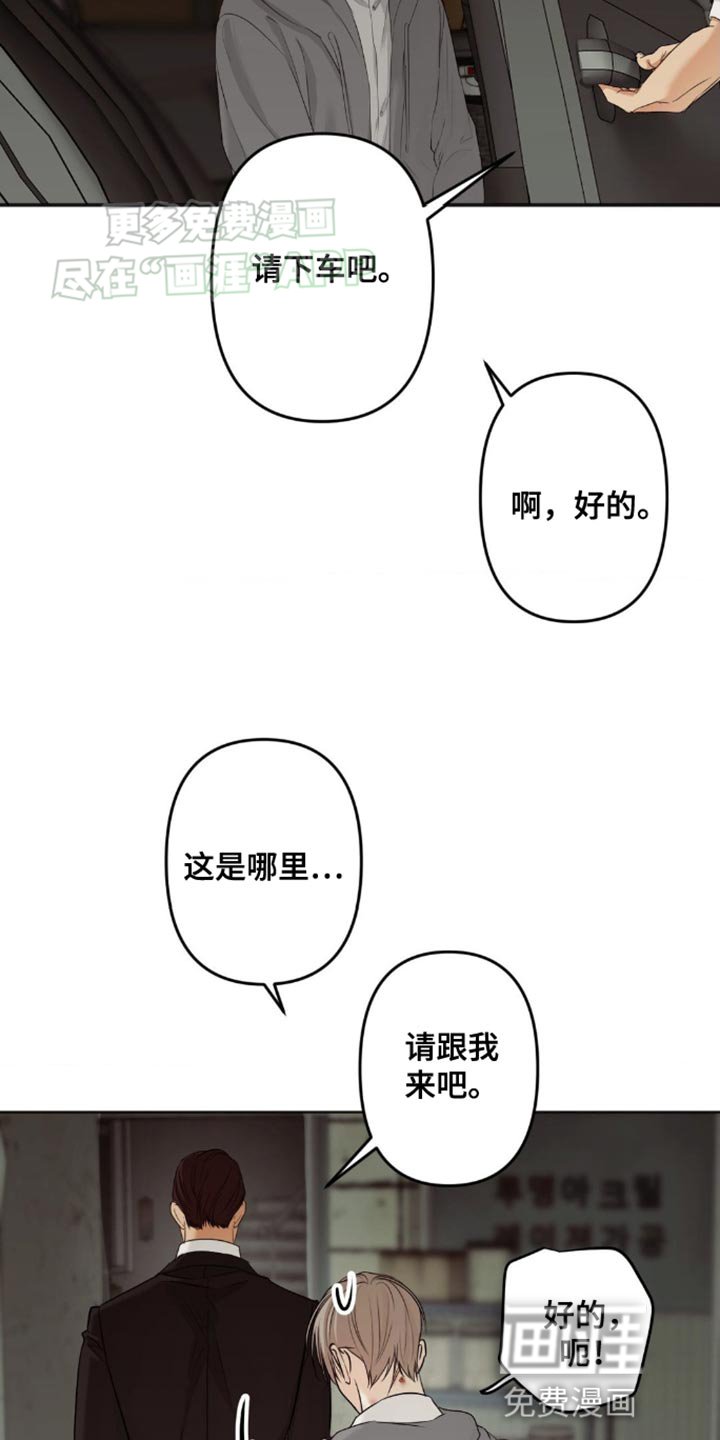 第24章：动机