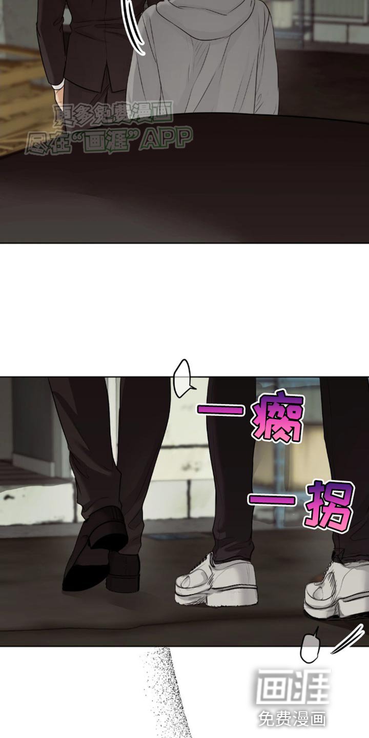 第24章：动机