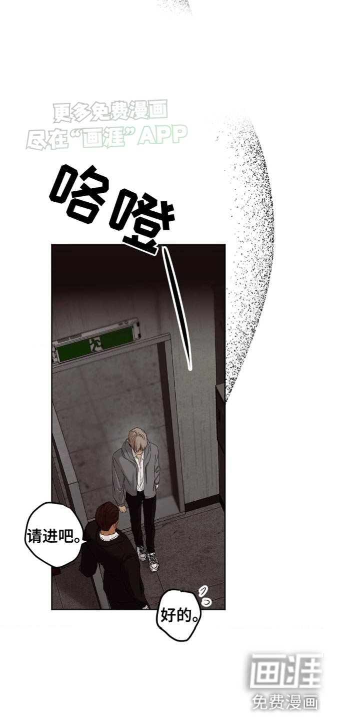 第24章：动机