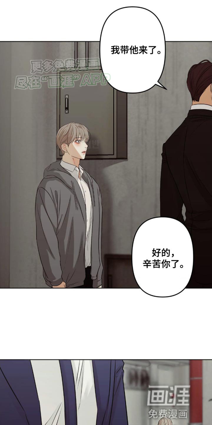 第24章：动机