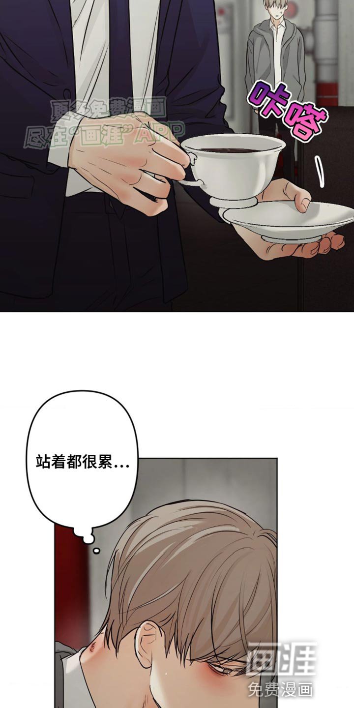 第24章：动机