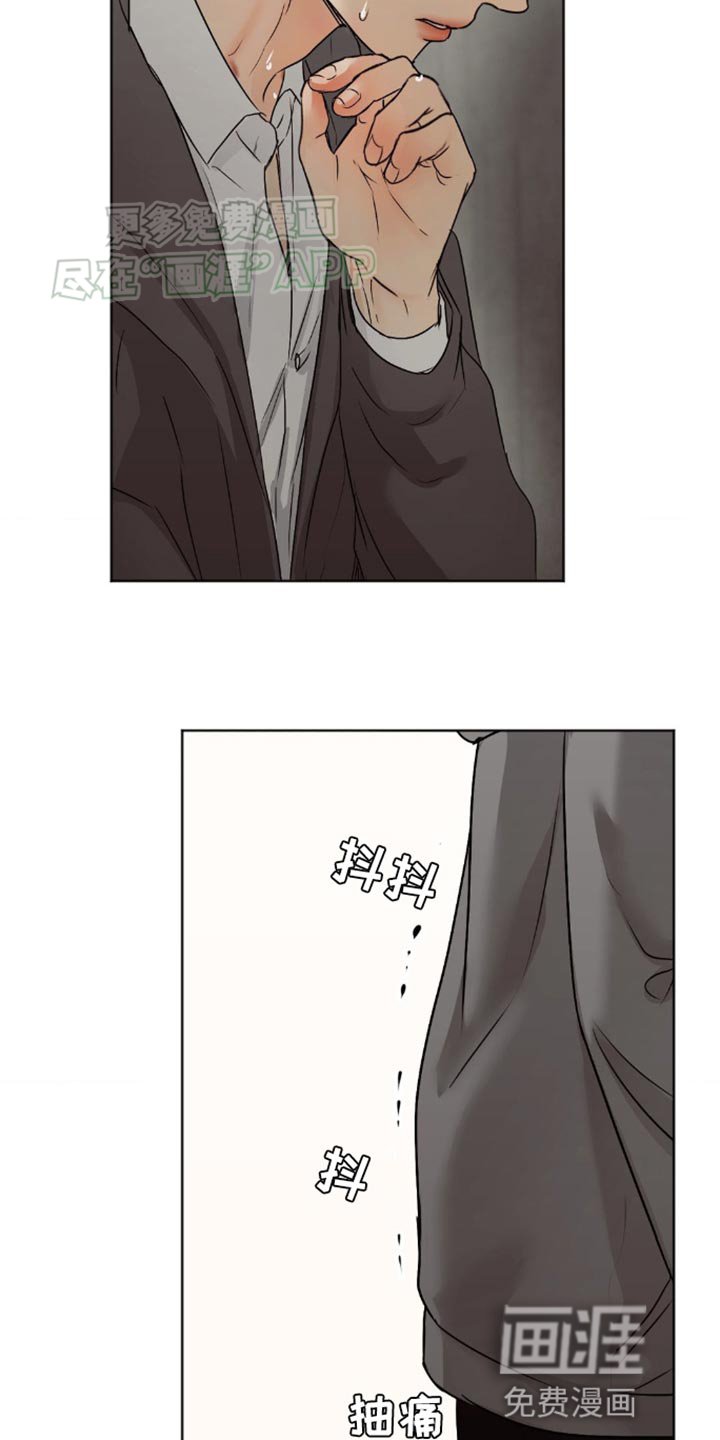 第24章：动机