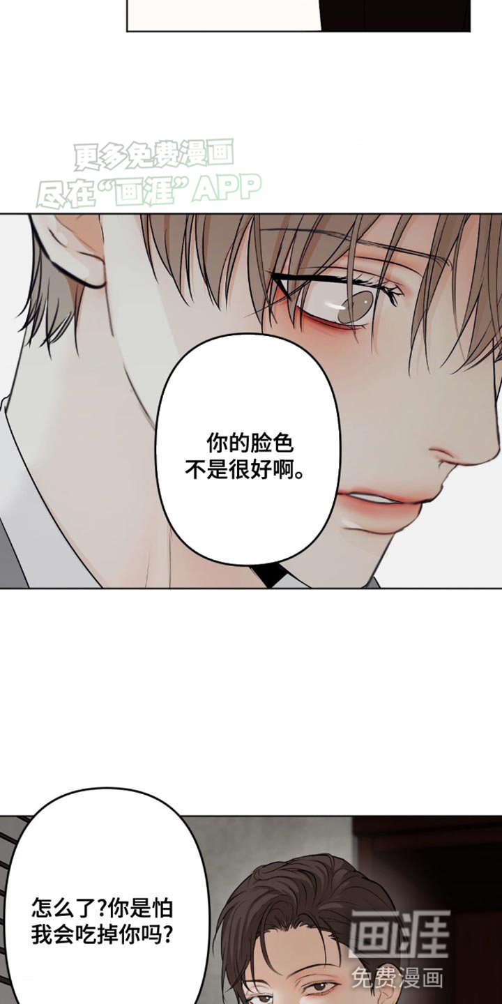 第24章：动机