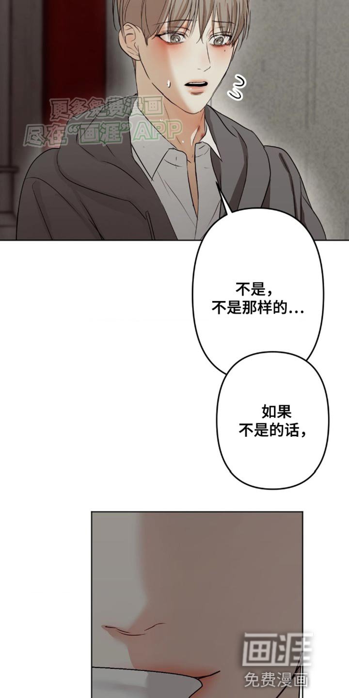第24章：动机