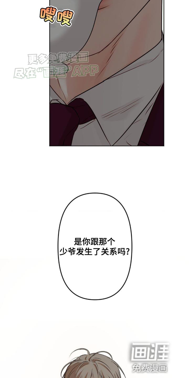 第24章：动机