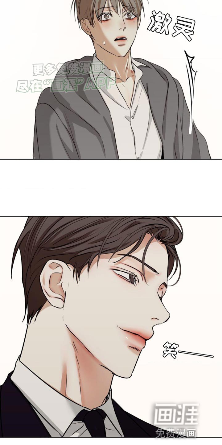 第24章：动机