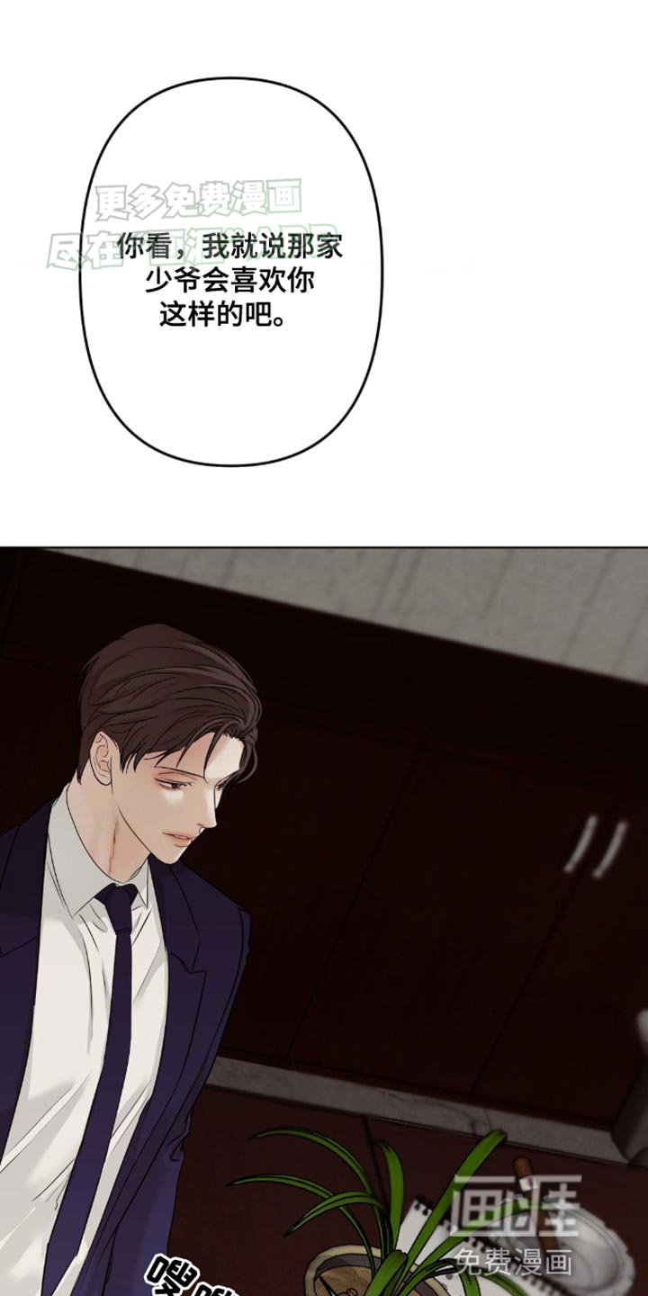 第24章：动机