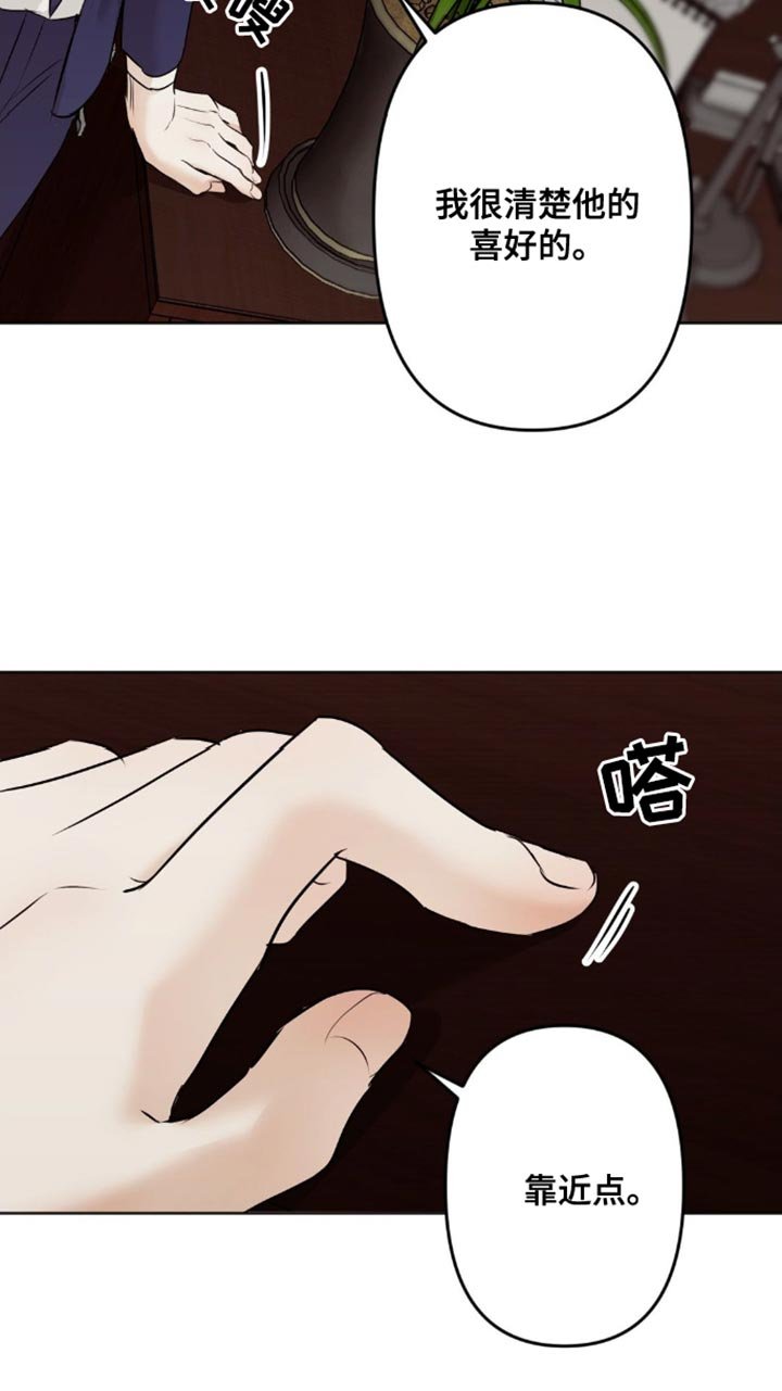 第24章：动机