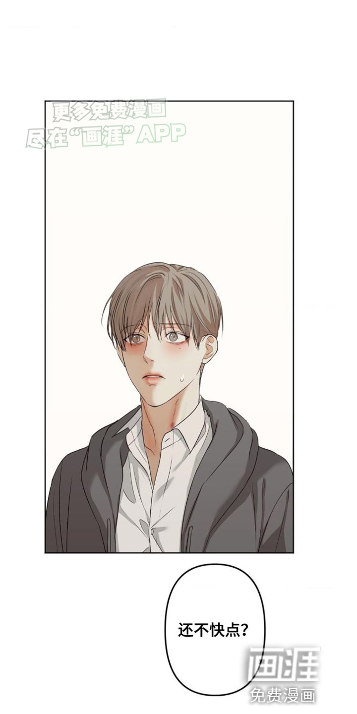 第24章：动机
